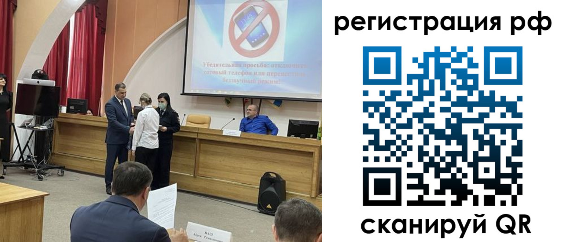 купить прописку в Абинске