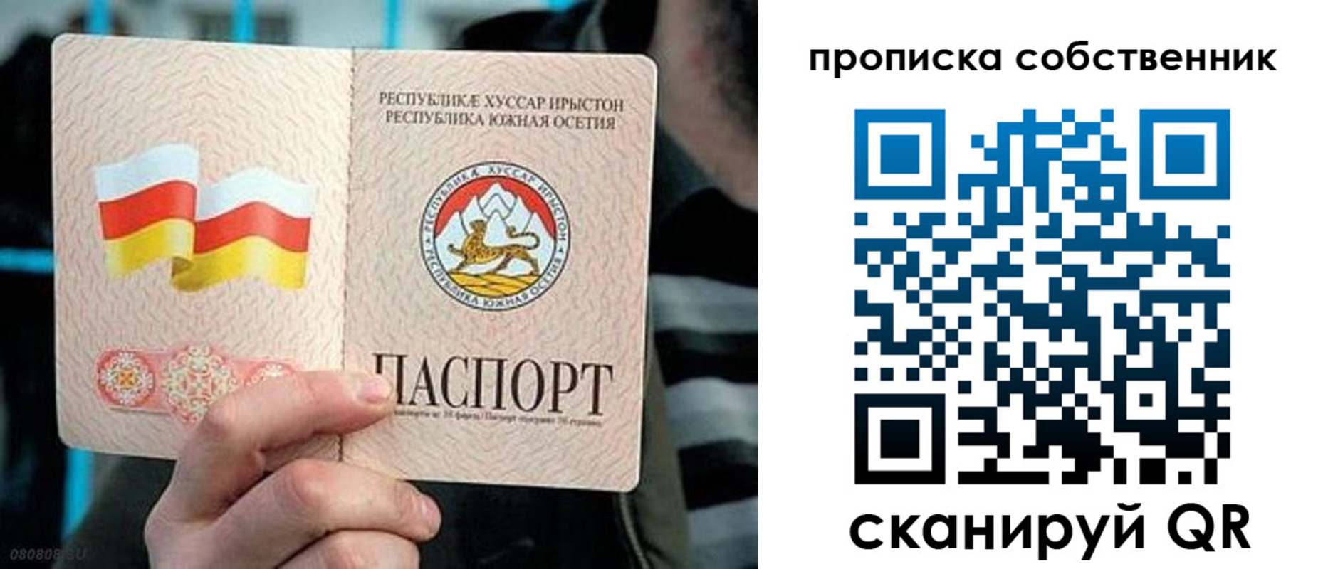 пропишу в квартире в Абинске