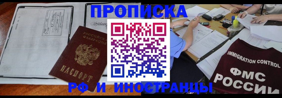 регистрация для школы в Абинске