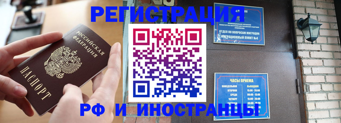 форма 3 в Абинске